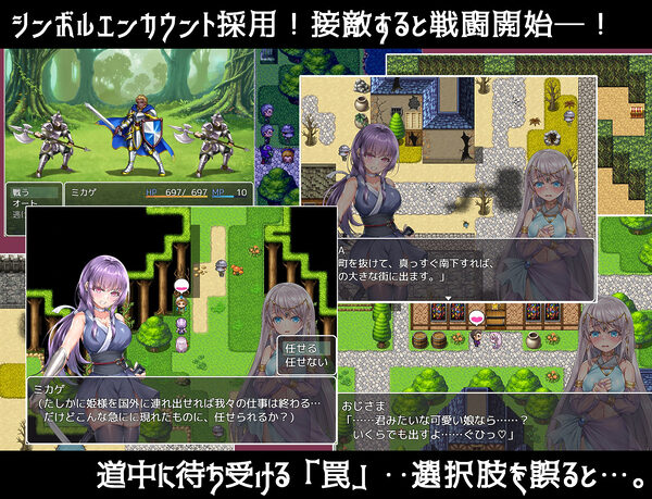 命に代えてもお守りします！ 画像5