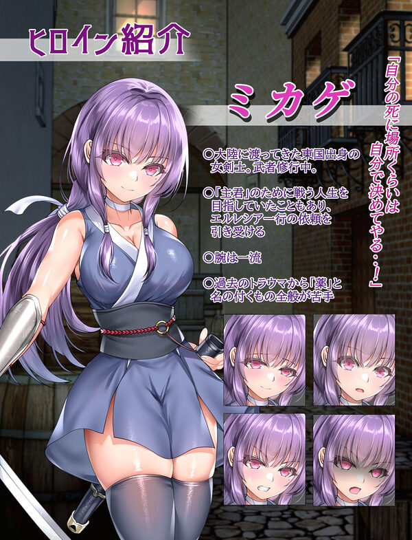 命に代えてもお守りします！ 画像8