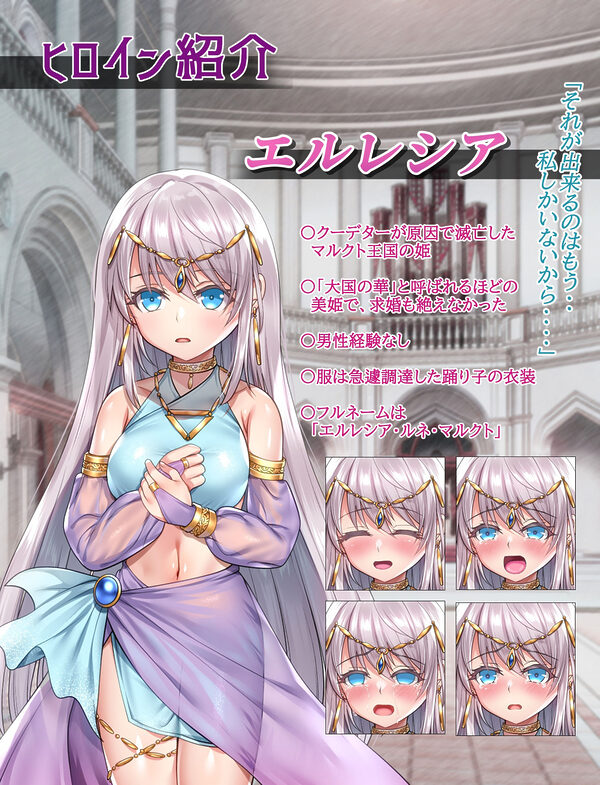 命に代えてもお守りします！ 画像9