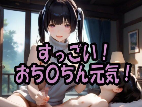 【4K動画】ふわもこ天国・童貞を〇〇す巨乳セーター美女100人とセックス! 画像10