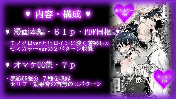 【中出し13発】魔法少女ラヴィ・バニーの敗北 画像6