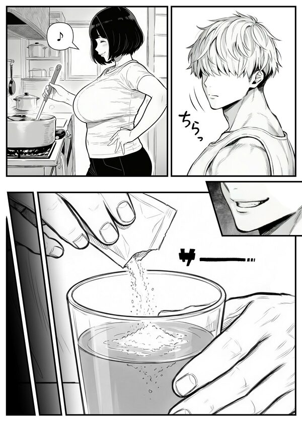 年下金持ち経営者のオナホに堕ちた私1 画像7