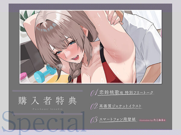 痩せたいお義母さんと孕ませ背徳セクササイズ 画像1