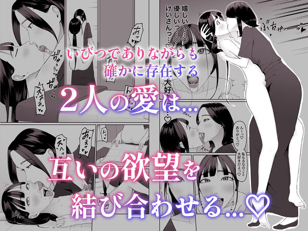 ペットにした子を好きになっちゃったので今の関係を壊して恋人になってもらいます 画像4