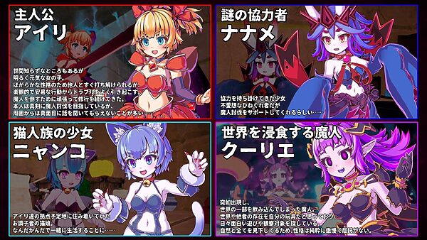 イノセントアサルト 画像2