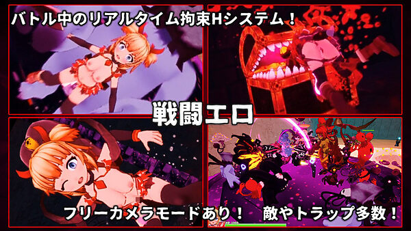 イノセントアサルト 画像3