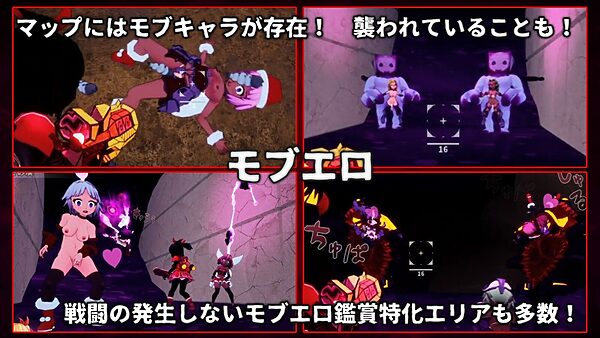 イノセントアサルト 画像5