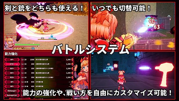 イノセントアサルト 画像6