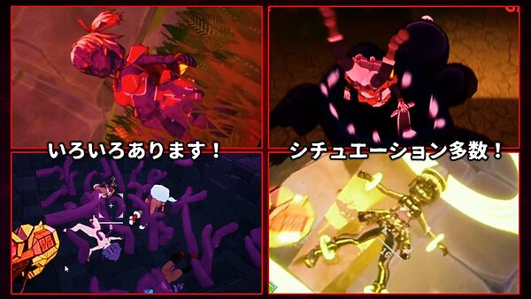 イノセントアサルト 画像9