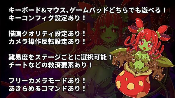 イノセントアサルト 画像10