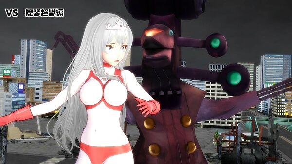 闘え！アルティマミレーヌ3Dエディション  VOL.4 画像2