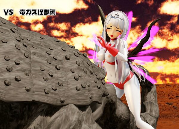 闘え！アルティマミレーヌ3Dエディション  VOL.4 画像8