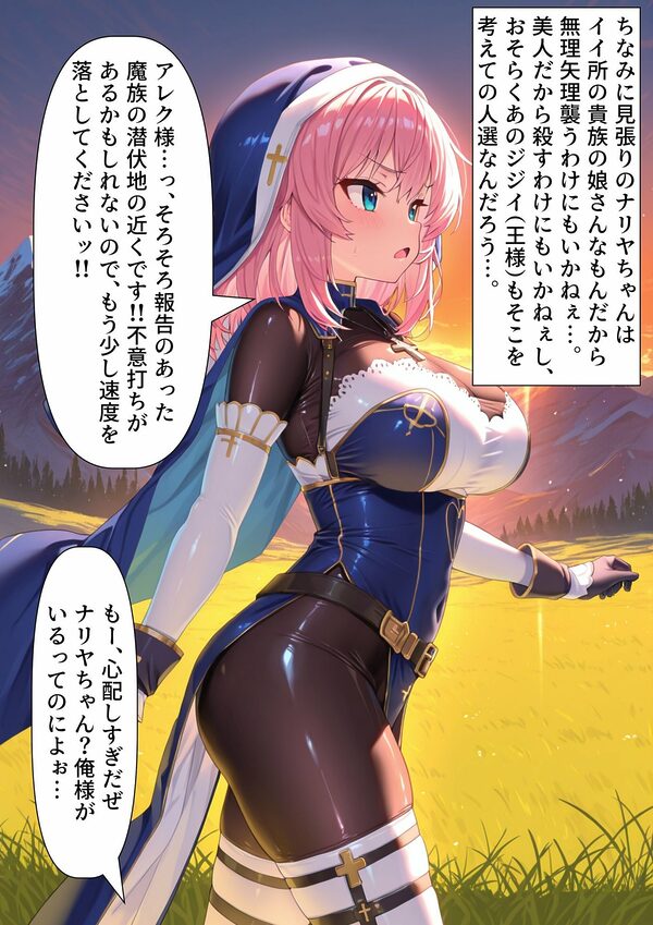 【他者変身】クソ雑魚サキュバスにいろいろ変身してもらい… 画像1