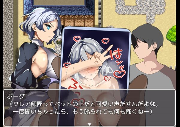 師匠の褒美は貰えない〜見ていることしか出来ない僕の挑戦〜 画像4