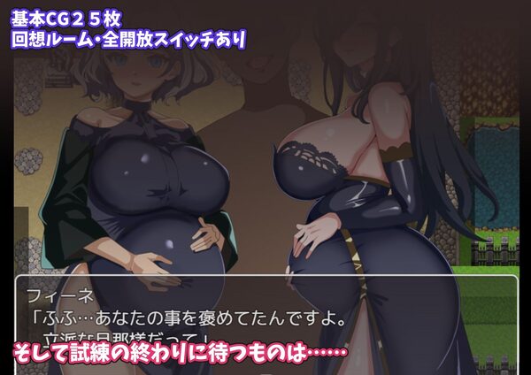 師匠の褒美は貰えない〜見ていることしか出来ない僕の挑戦〜 画像5