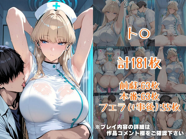 仮装恋愛-リ○&ト○編- 画像4