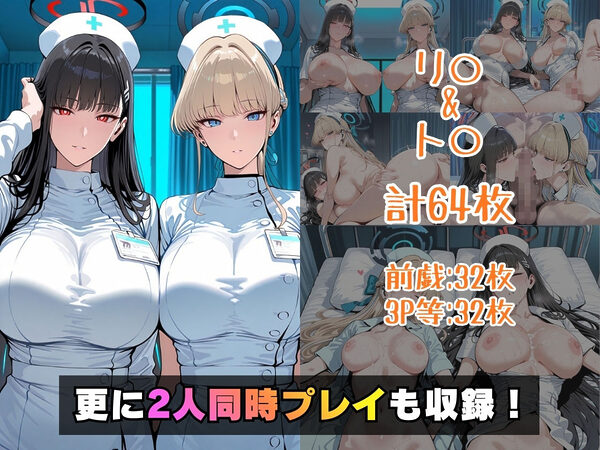 仮装恋愛-リ○&ト○編- 画像5