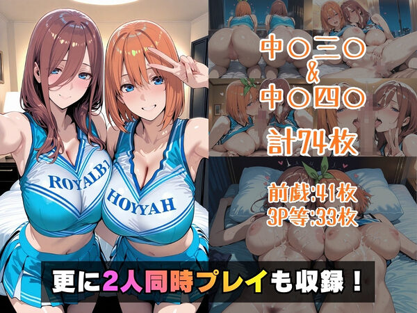 仮装恋愛-中○三○＆中○四○編- 画像5