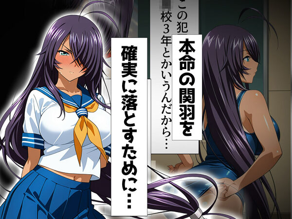 1回きりの催●アプリで闘士二人をヤリたい放題 画像3