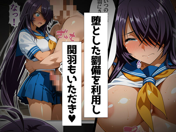 1回きりの催●アプリで闘士二人をヤリたい放題 画像5