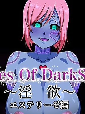 Tales Of DarkSide 〜淫欲 エステリーゼ編〜【ふわふわぴんくちゃん】