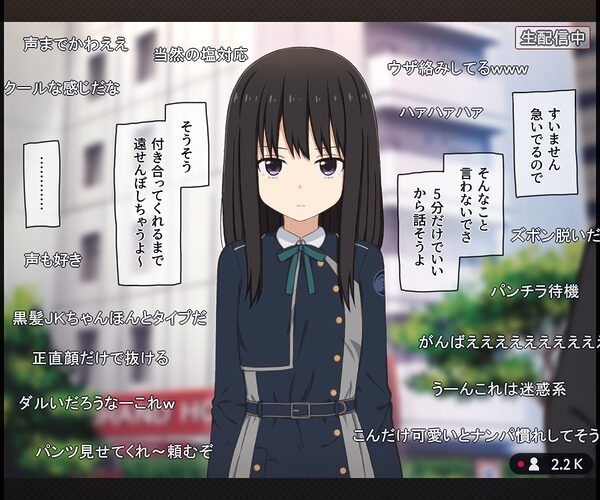 通風孔上でパンチラを生配信されちゃう女の子の話 画像3