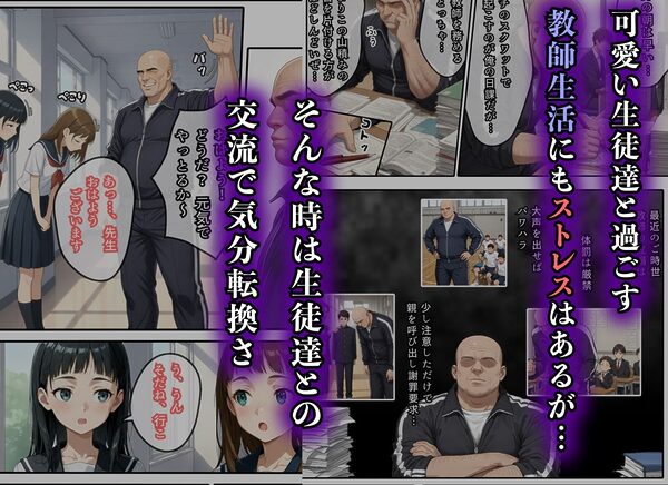 直葉に盗撮ばれてヤケになって襲っちゃった話 画像4