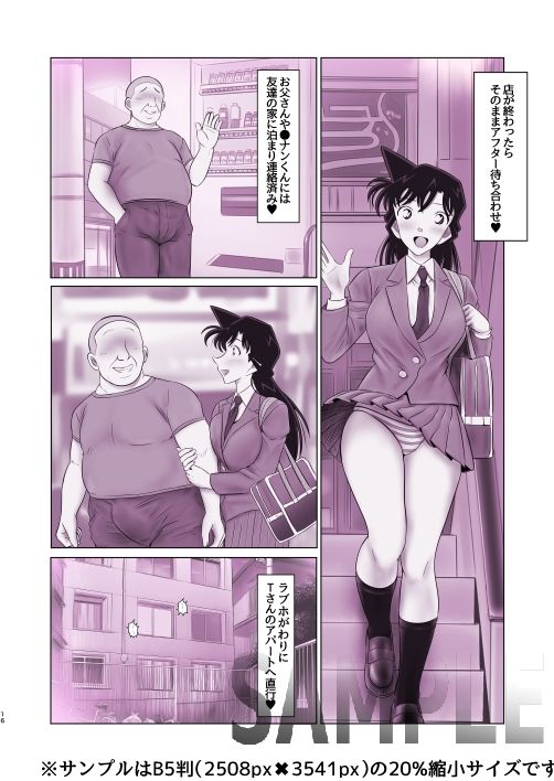 ●利蘭ちゃんバニガピンサロアルバイト 画像4