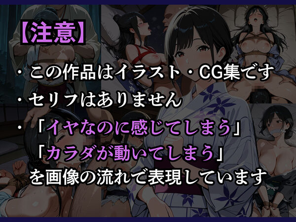 山賊に襲われた村 画像1