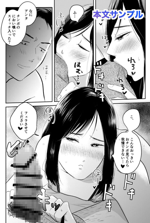 17時まで説教してきたムカつく先輩が実はチンポ大好きドM女装子だったので20時からはもう無限ホモセックスでわからせるしかないよな？？ 画像7