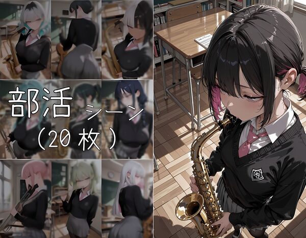 おじさんの特別指導 吹奏楽部 画像3