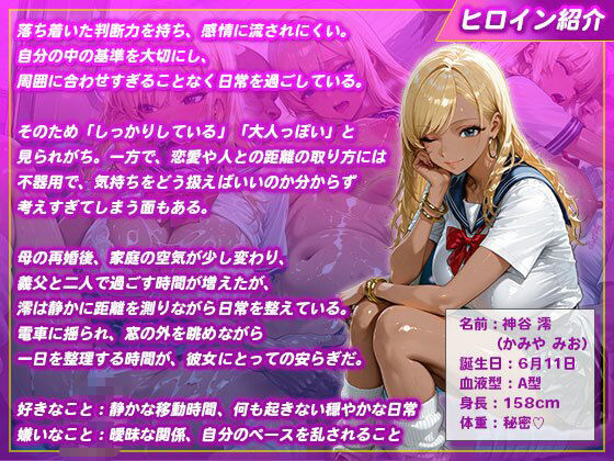 私と義父の禁断種付け生活 画像1