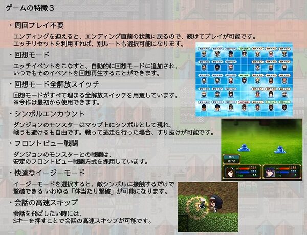 聖女マグノリアのクエスト スケベな教団と清純のシスター 画像9