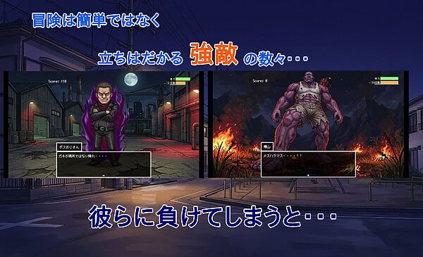 徘徊の代償 画像2