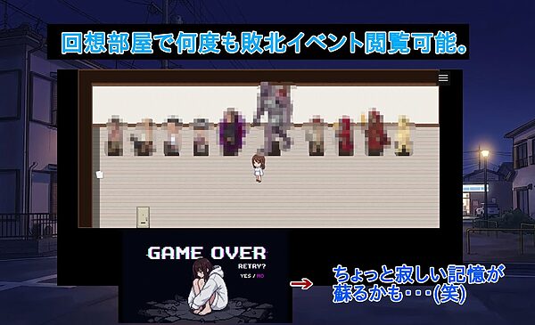 徘徊の代償 画像7