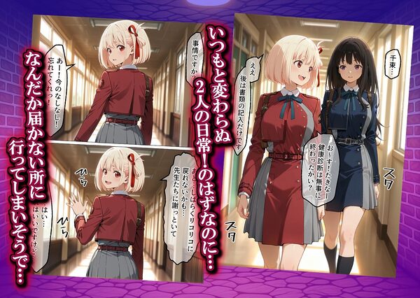 弱みを握られ製奴● 肉便器にされアヘ顔快楽地獄  エージェント編 画像1