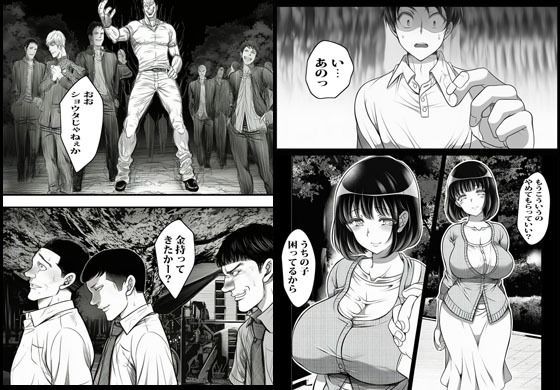 いけにえの叔母 画像5