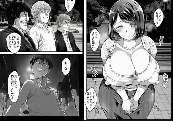 いけにえの叔母 画像6