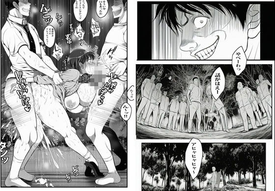 いけにえの叔母 画像9