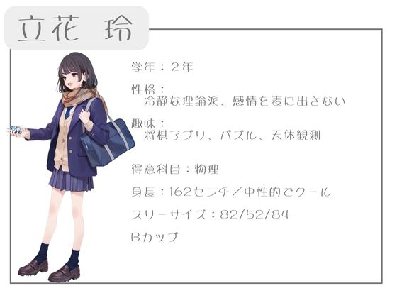 クラスで人気の女子は全員種付けおじさんに夢中！2 オレのハメ撮り図鑑 画像2