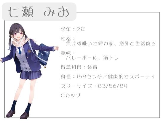 クラスで人気の女子は全員種付けおじさんに夢中！2 オレのハメ撮り図鑑 画像3