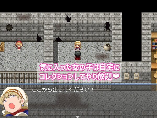バトルに勝ったら即エッチ〜バトルファックRPG〜 画像3