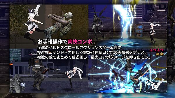 閃光のアルミラージ 画像1