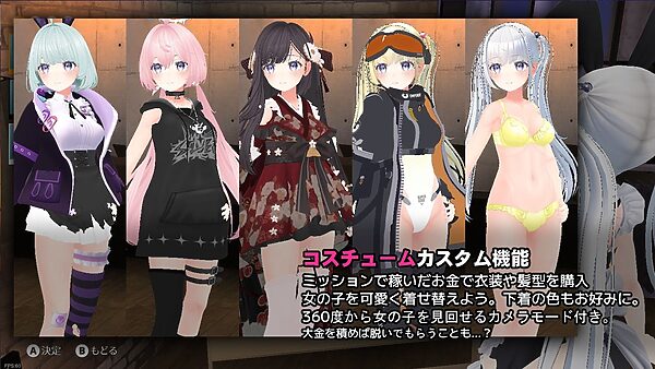 閃光のアルミラージ 画像4