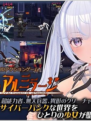 閃光のアルミラージ【九十九重工】