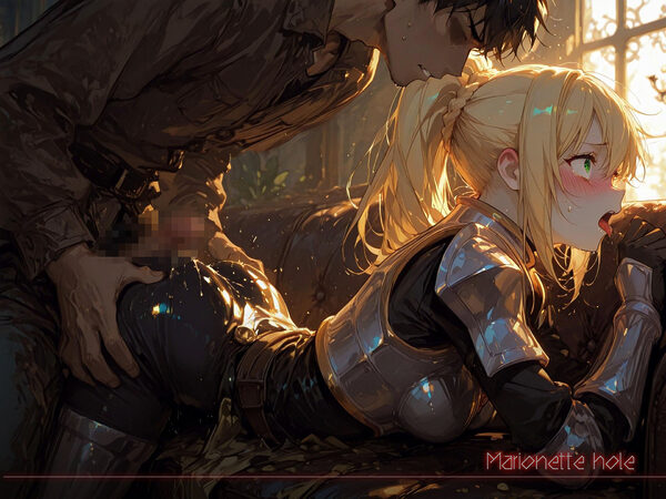 愛玩寵穴 -marionette hole- ＃3 画像2