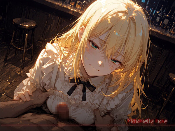 愛玩寵穴 -marionette hole- ＃3 画像5