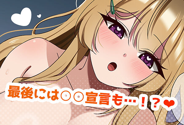 家出してきた金髪爆乳幼なじみギャルと生ハメセックスする話 画像4