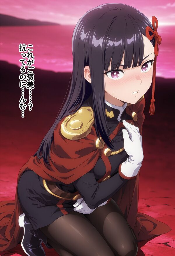 ［まとスレ］生命の極みの堕落:総組長・山◯恋、感度3000倍の雌犬堕ち 【総枚数:500枚 / 21枚セリフ付き / 2mp4】 画像1