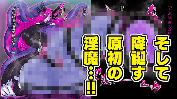 爆根ふたなり魔道士さんの新たなる胎動 画像2